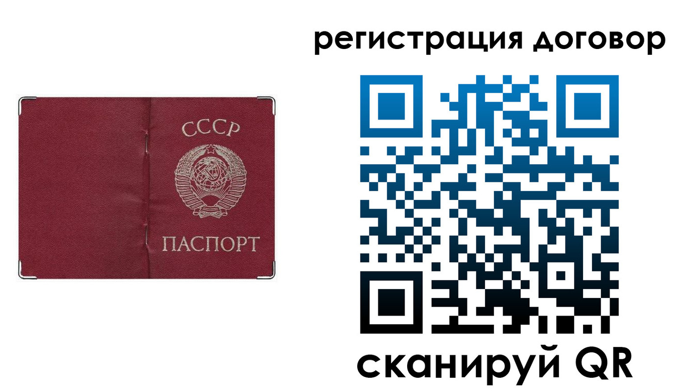прописка гарантия в Торжоке