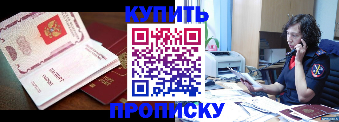 временная регистрация 2025 в Торжоке