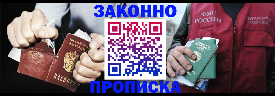 регистрация для дет. сада в Торжоке
