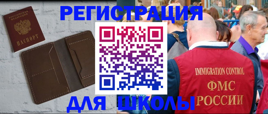 прописка от собственника в Торжоке